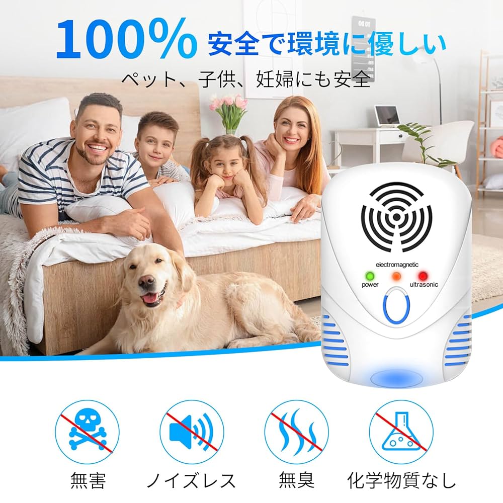 超音波式ゴキブリブロッカー Amazon | 超音波式害虫駆除機 4点セット ゴキブリ虫除け ペット